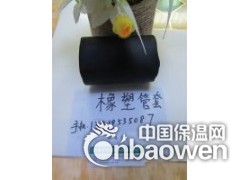 杭州宁波慈溪科华外墙用3厘米玻化无机聚合物防火保温砂浆图3