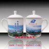 会议茶杯，会议室专用茶杯，景德镇陶瓷茶杯厂家