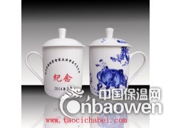 会议茶杯，会议室专用茶杯，景德镇陶瓷茶杯厂家图2