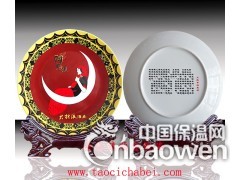 陶瓷纪念盘，景德镇纪念瓷盘，景德镇纪念瓷盘厂家图3