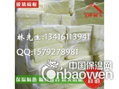 广州防火棉厂家，防火棉技术生产商，墙体隔音棉图1