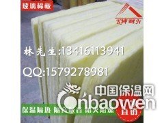 黄色玻璃纤维棉，防火棉技术生产商，墙体隔音棉图1