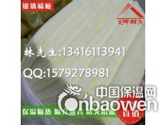 黄色玻璃纤维棉，墙体隔音棉，玻璃面板，防火棉板图1