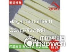 防火棉板,玻璃纤维防火棉，隔音棉板，酒店隔音棉图1
