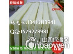 隔音棉板，酒店隔音棉，防火纤维棉，广州玻璃棉厂图1