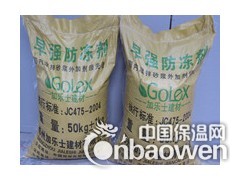 砂浆王-郑州加乐士品牌图2