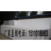 北京聚苯板生产厂家，北京聚苯板价格，北京聚苯板厂家价格