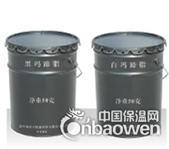 黑色玛蹄脂