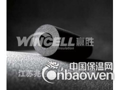 赢胜通用型Class1橡塑保温材料图1