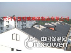 合成树脂瓦厂家图2