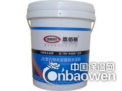 防水品牌代理加盟图2