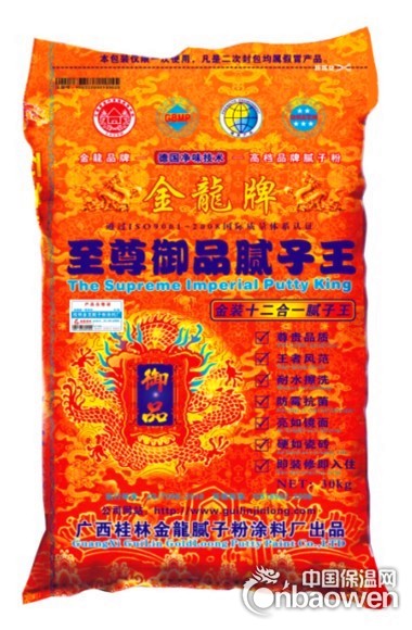 桂林腻子粉诚招广东腻子粉 广州内外墙腻子粉经销商