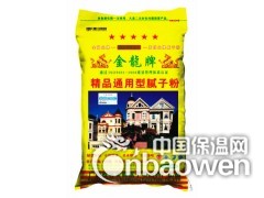 桂林腻子粉诚招广东腻子粉 广州内外墙腻子粉经销商图3