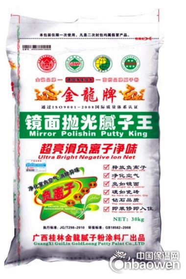 广州腻子粉批发 广州品牌内墙腻子粉价格