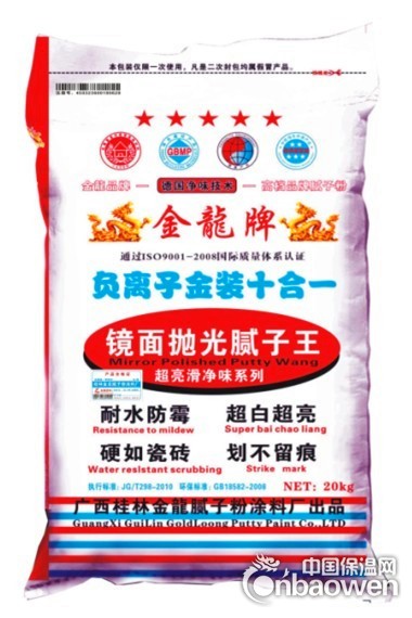 深圳腻子粉厂家批发 深圳内墙腻子粉价格