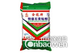 深圳腻子粉厂家批发 深圳内墙腻子粉价格图3