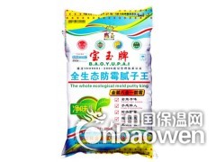 广州腻子粉批发 广州品牌内墙腻子粉价格图3