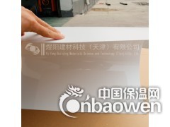 煜阳乳白1.2mm广告灯箱PC耐力板 高铁专用光扩散板图2
