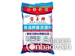 广东腻子粉 广东品牌腻子粉厂家批发图2