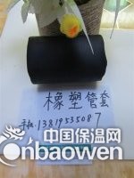 廊坊合肥宁波湖州嘉兴桐乡海宁科华外墙用5厘米防水岩棉保温板