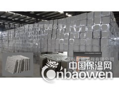 厂家直销丨杭州水泥发泡保温板图3