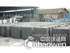 浙江无机水泥保温板图2