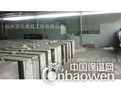 浙江泡沫混凝土保温板哪家便宜?图3
