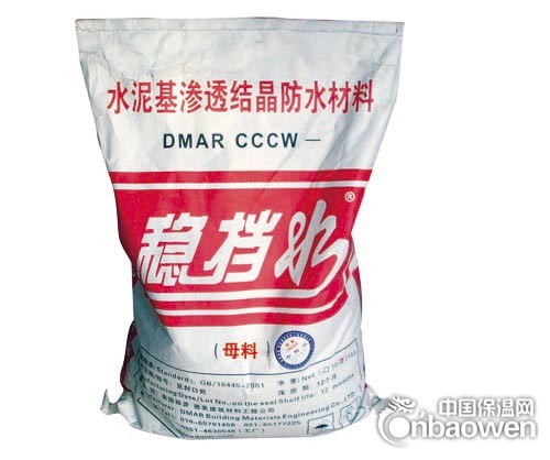 渗透结晶母料价格