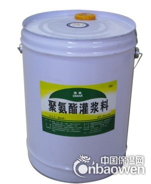 聚氨酯灌浆料（疏水型）厂家直销