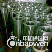 管道防腐保温铝卷/铝皮