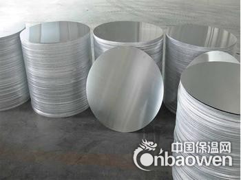 厨具专用铝圆片