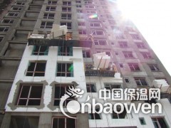 建筑防水保温