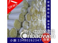 铁皮厂房隔热材料-东阳市玻璃棉厂家图2