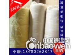 铁皮厂房隔热材料-东阳市玻璃棉厂家图3