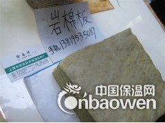 嘉兴杭州苏州台州临海三门天台化工反应釜用科华防水岩棉保温板图2