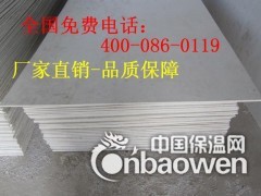 产品达A1级  产品质量有保障  请认准厂家直销图2