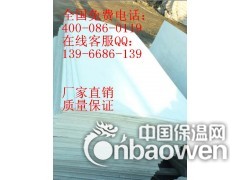 产品达A1级  产品质量有保障  请认准厂家直销图3