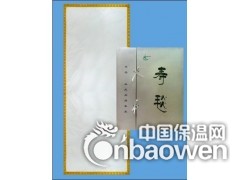 殡仪馆耐火寿毯 节能环保寿毯图2