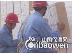 隧道窑节能保温模块 高温背衬毯 锚固件安装图3