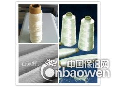 高硅氧布 高硅氧缝纫纱线 防火毯加工定做图2