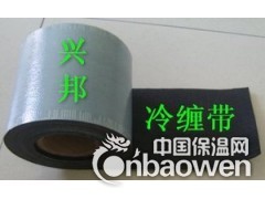 【防腐胶带、防腐冷缠带】批发价格-出厂价图3