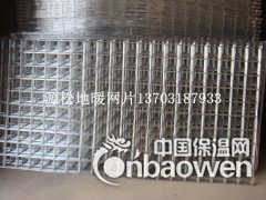 河北厂家现货供应5*5-30*30地暖网片地热网片图2