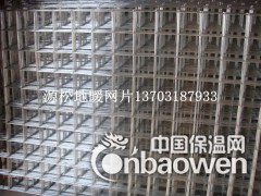 河北厂家现货供应5*5-30*30地暖网片地热网片图3