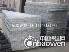 地暖网片重量计算方法地暖网片重量计算公式图3