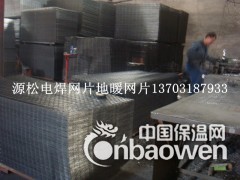 地暖钢丝网片报价河北地暖钢丝网片生产厂家图2