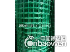 荷兰网规格荷兰网报价河北荷兰网专业生产厂家图2