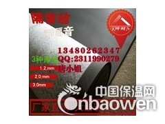 澳门隔音毡厂家，电视台隔音装修材料图2
