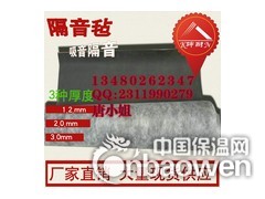 澳门隔音毡厂家，电视台隔音装修材料图3