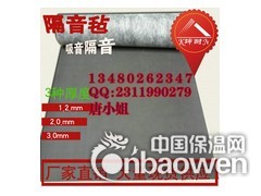 福州隔音毡厂家，工业厂房隔音装修材料图2