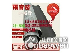 福州隔音毡厂家，工业厂房隔音装修材料图3